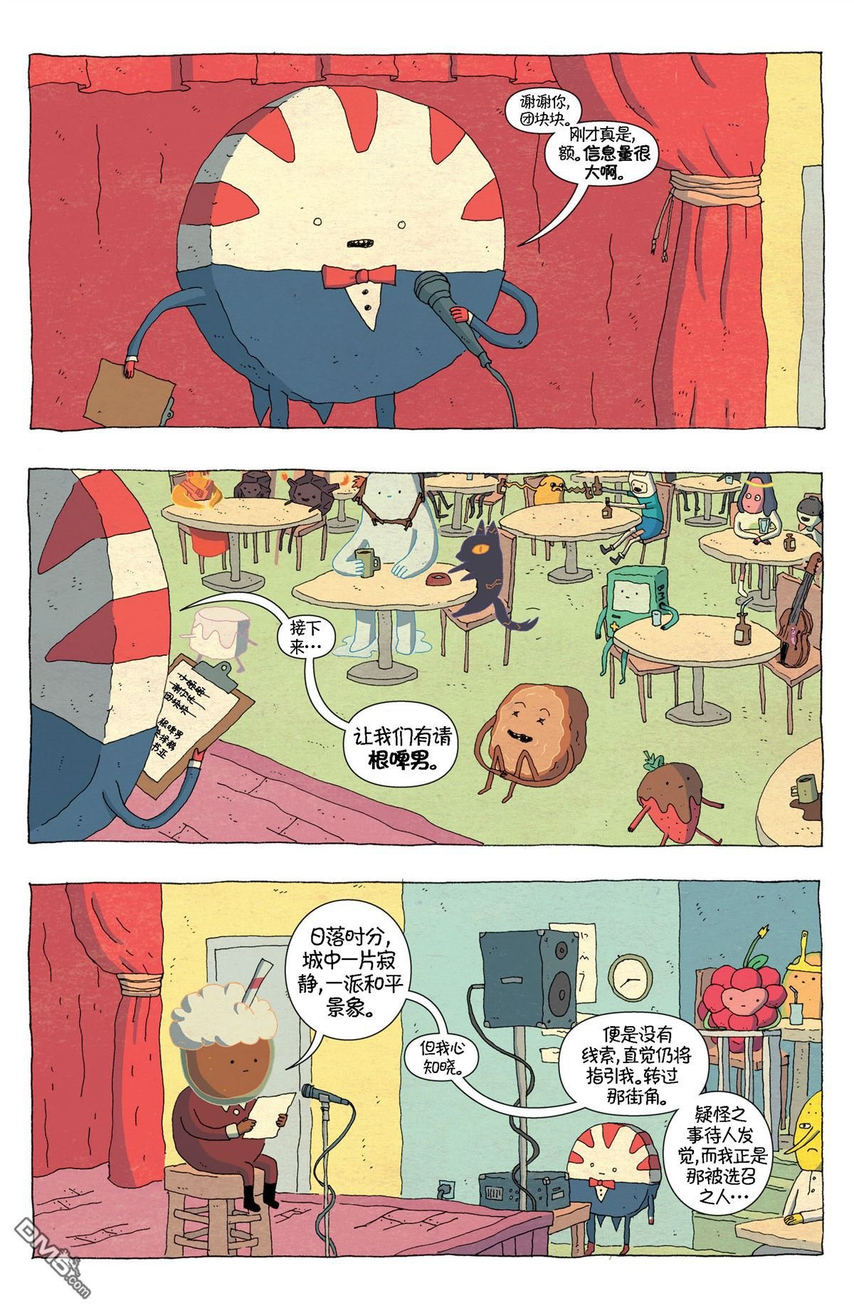 第43话