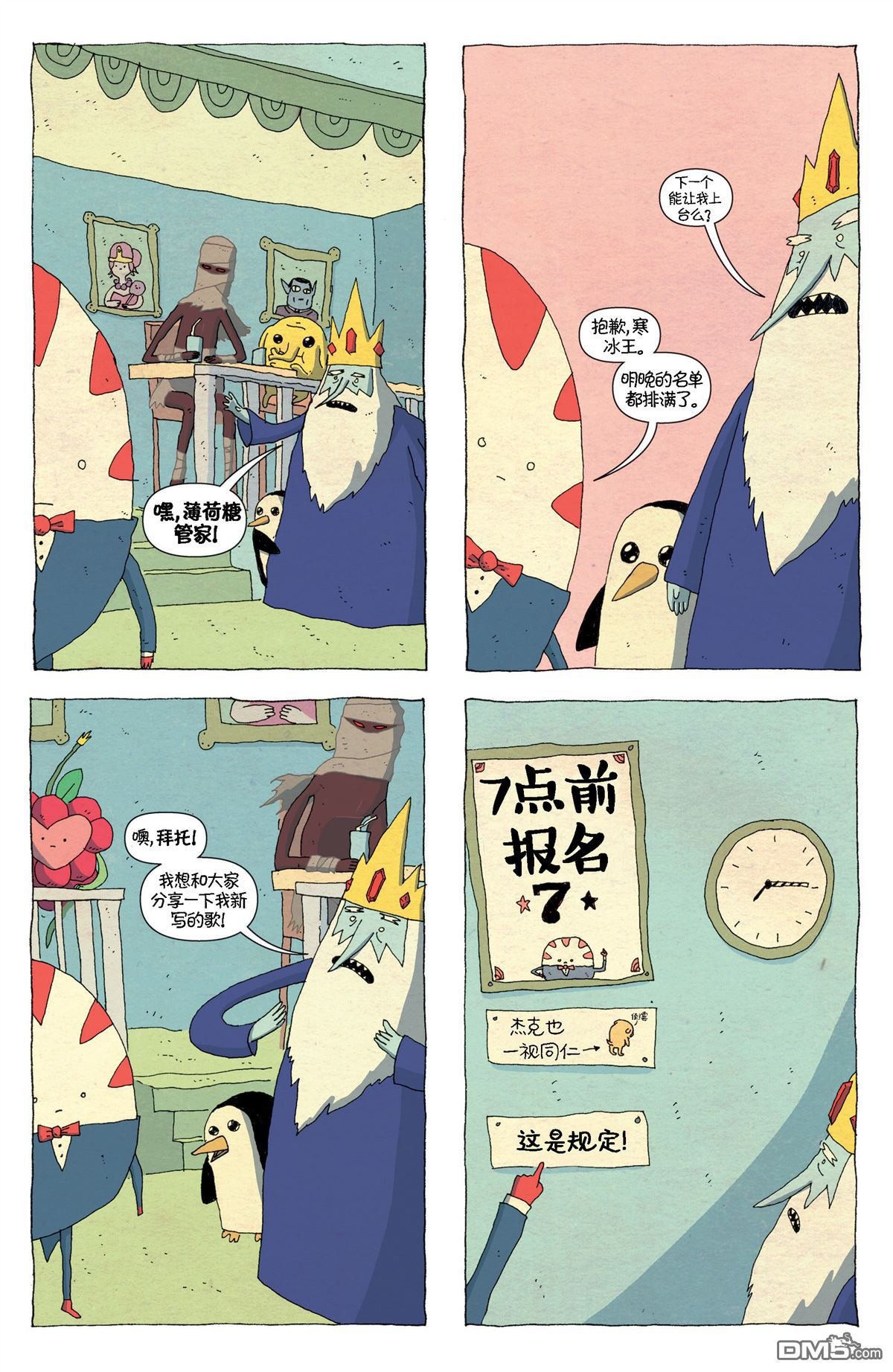 第43话