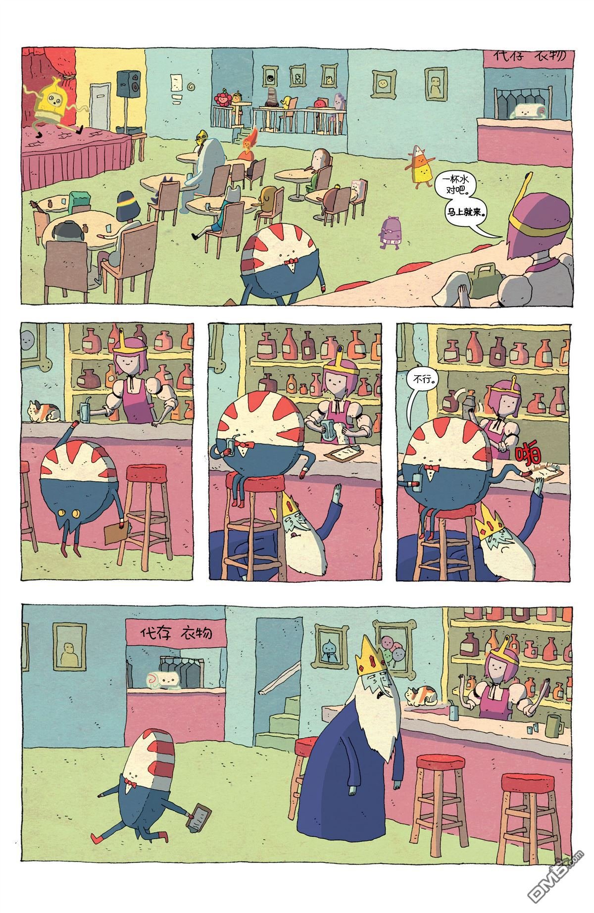 第43话