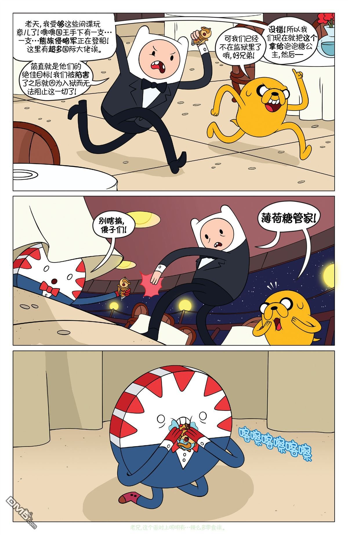 第44话