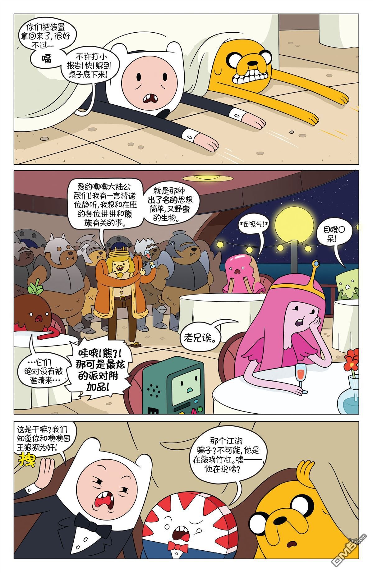 第44话
