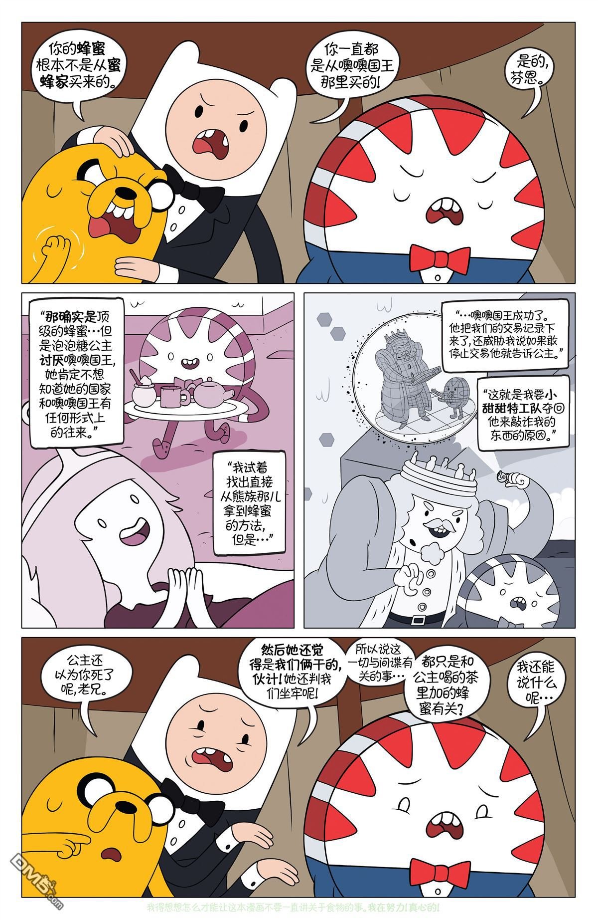 第44话