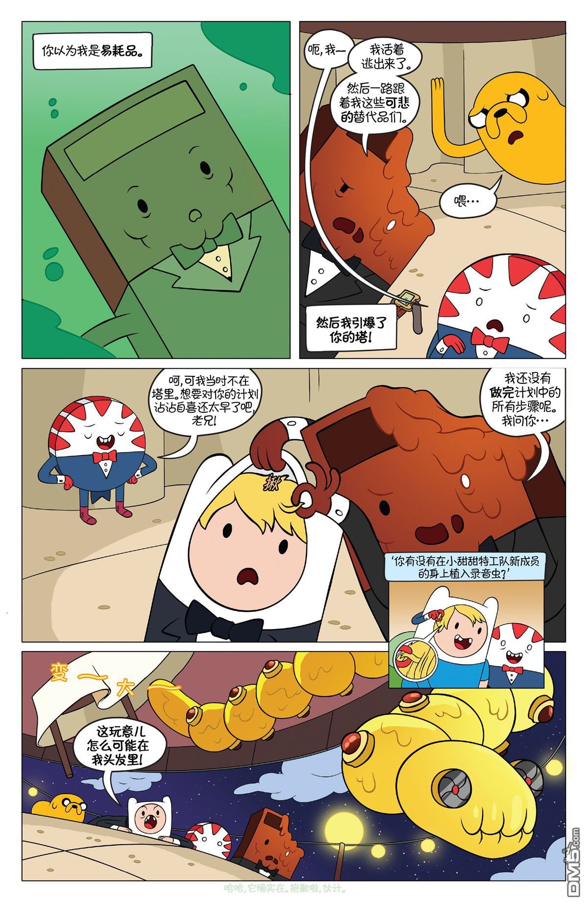 第44话