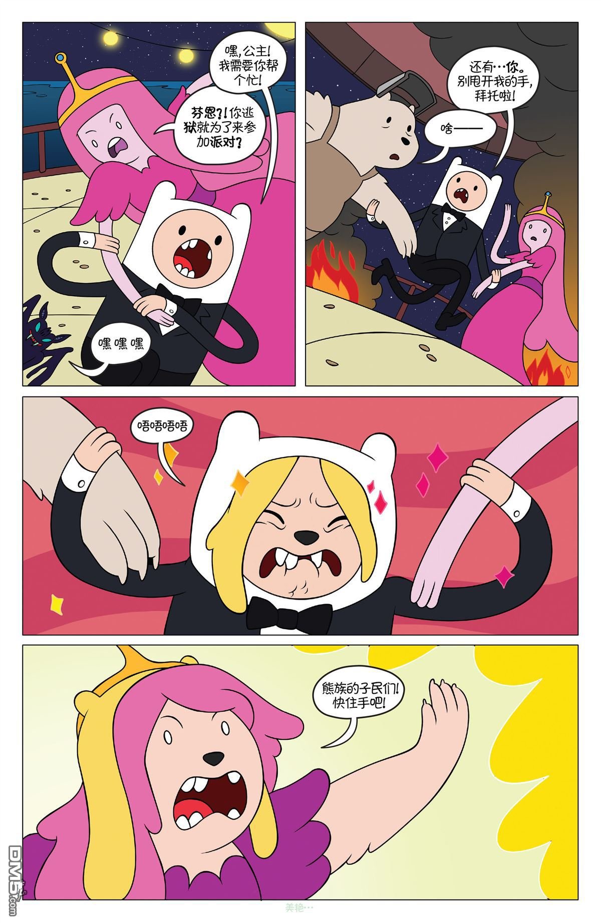 第44话