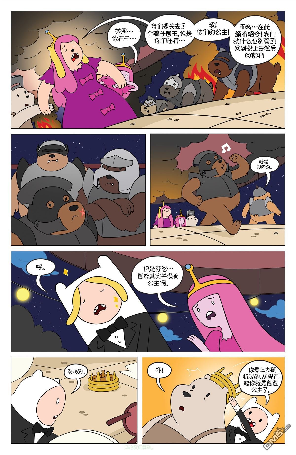 第44话