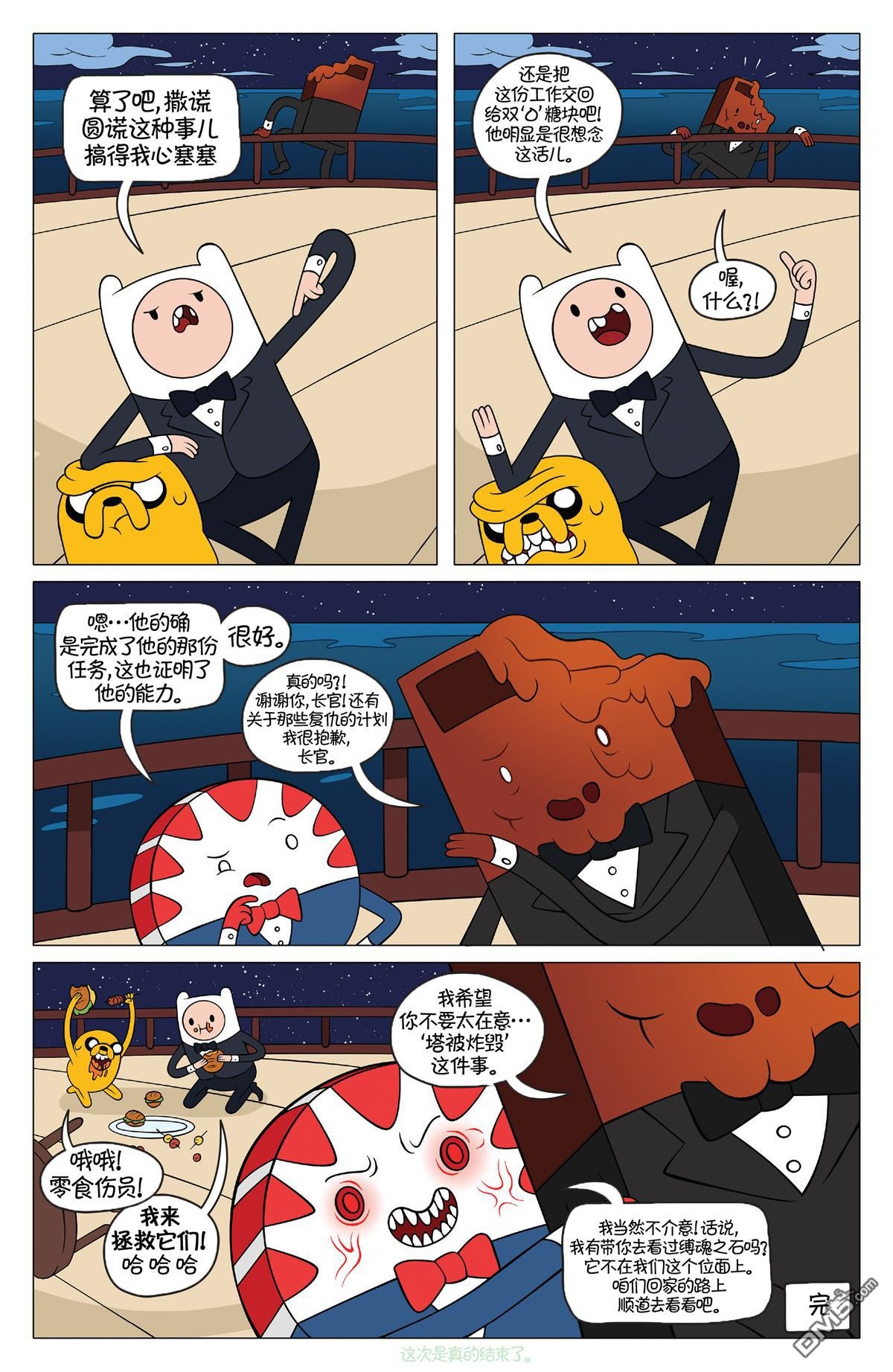 第44话