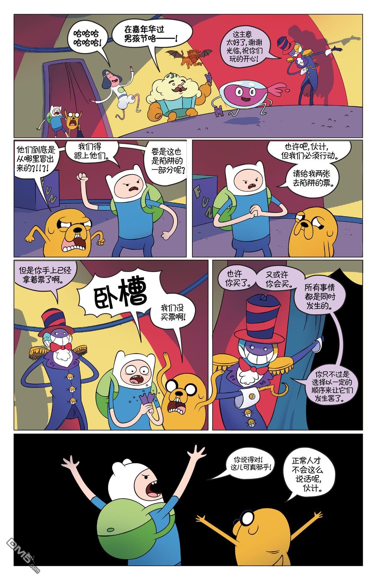 第45话