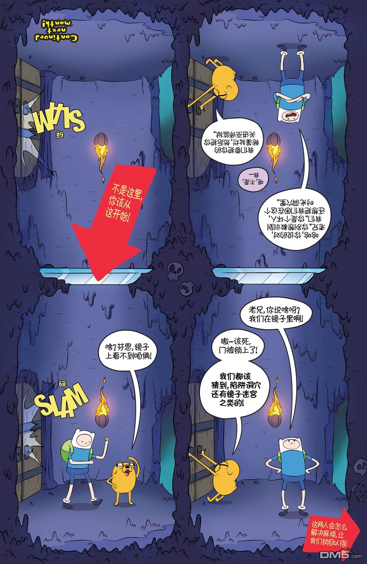 第45话