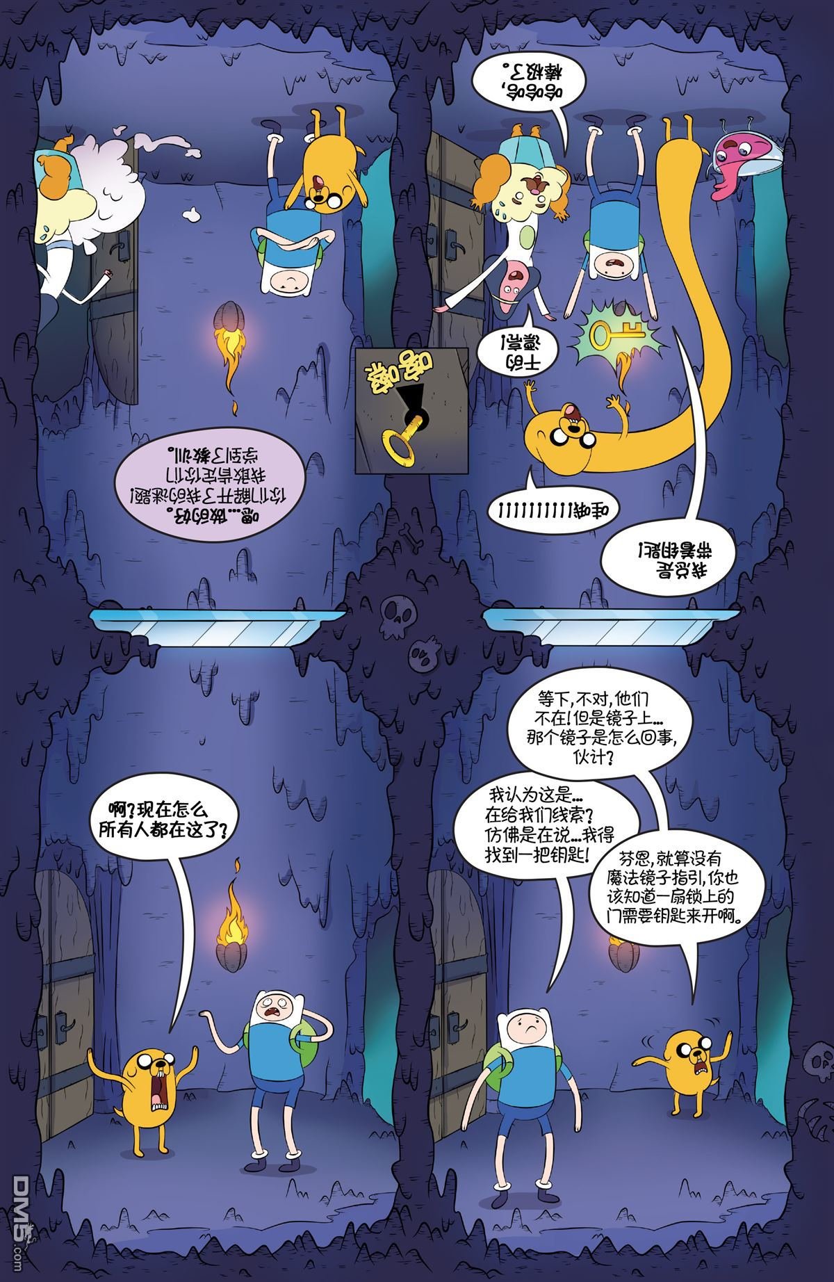 第45话