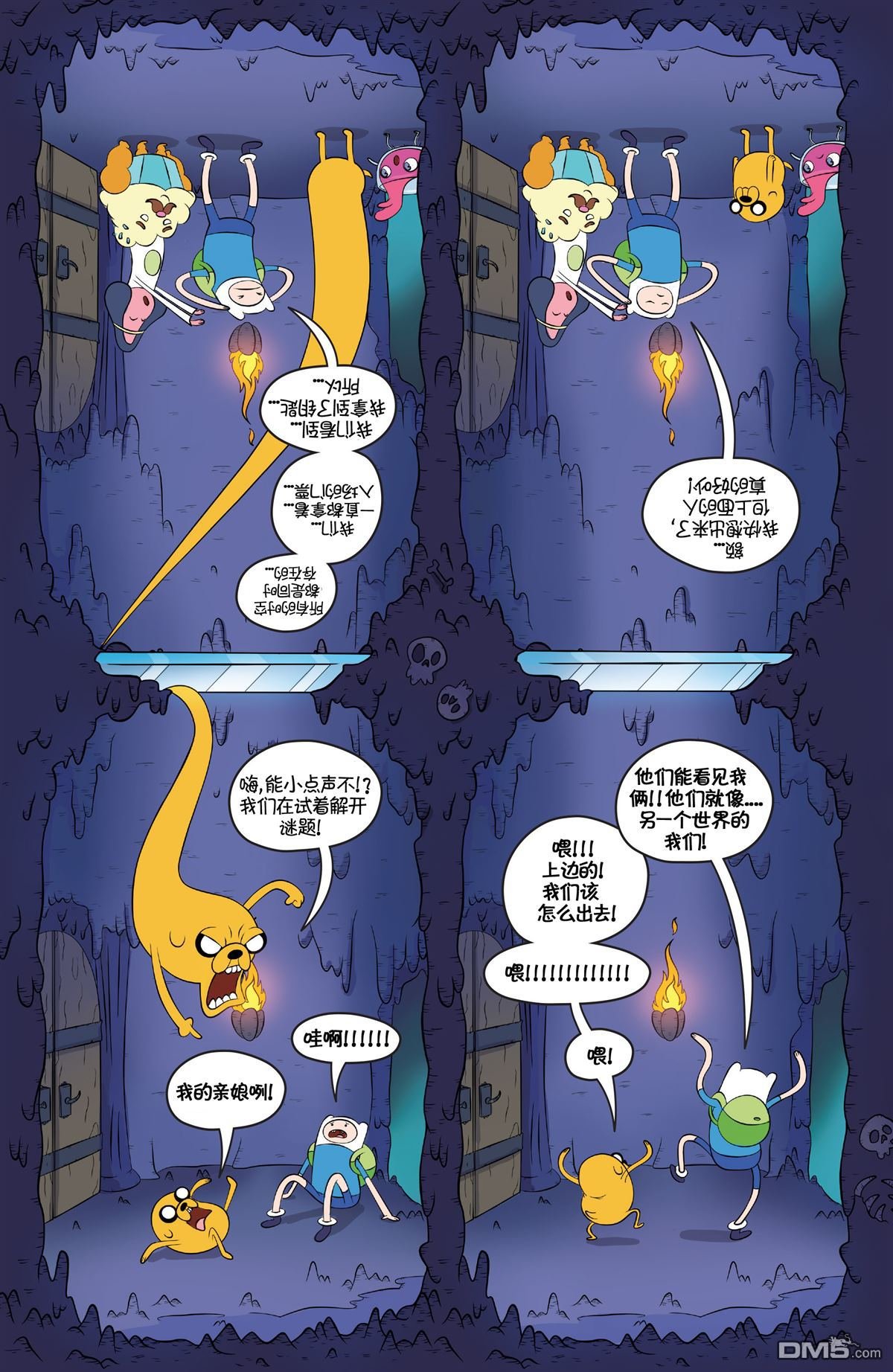 第45话