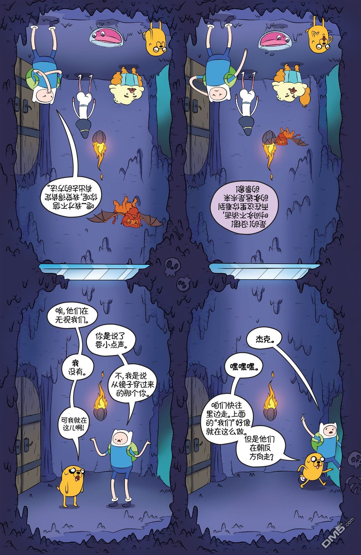 第45话