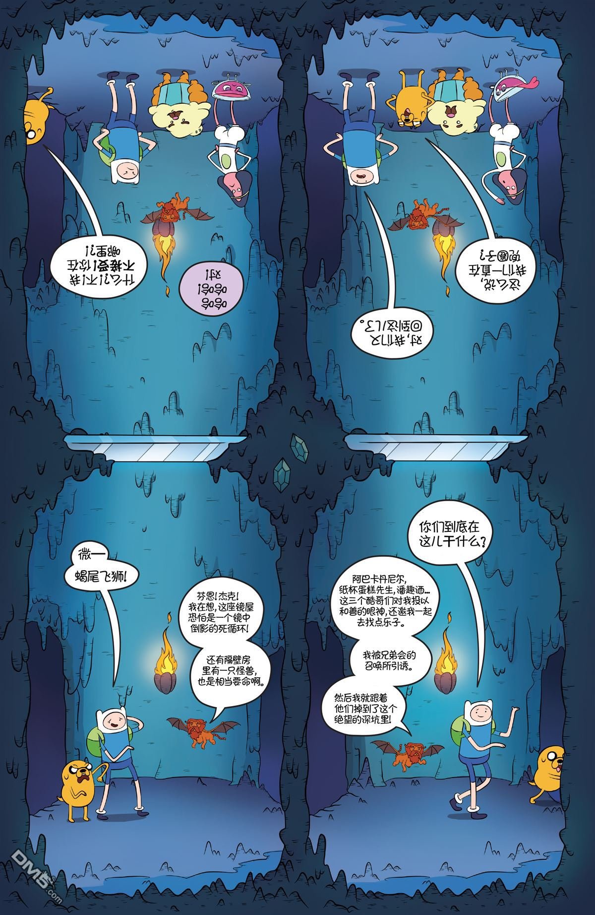 第45话