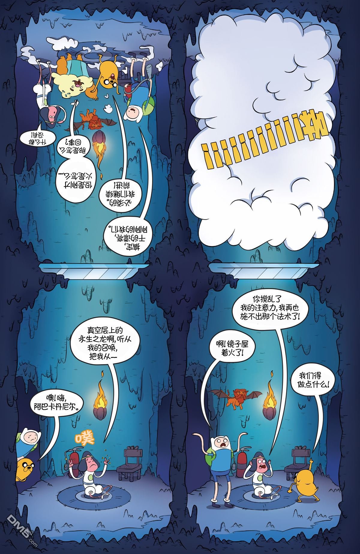第45话