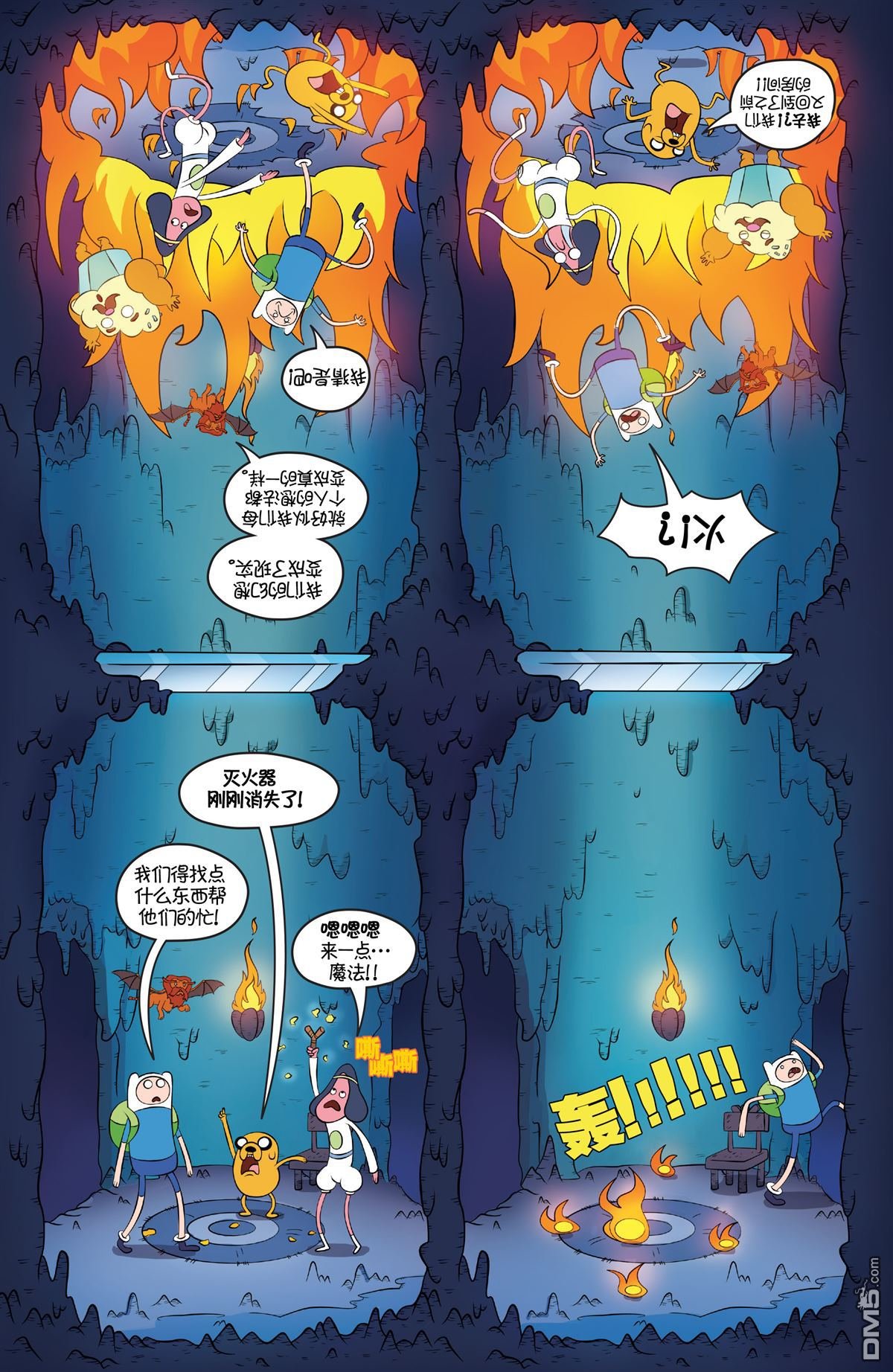 第45话