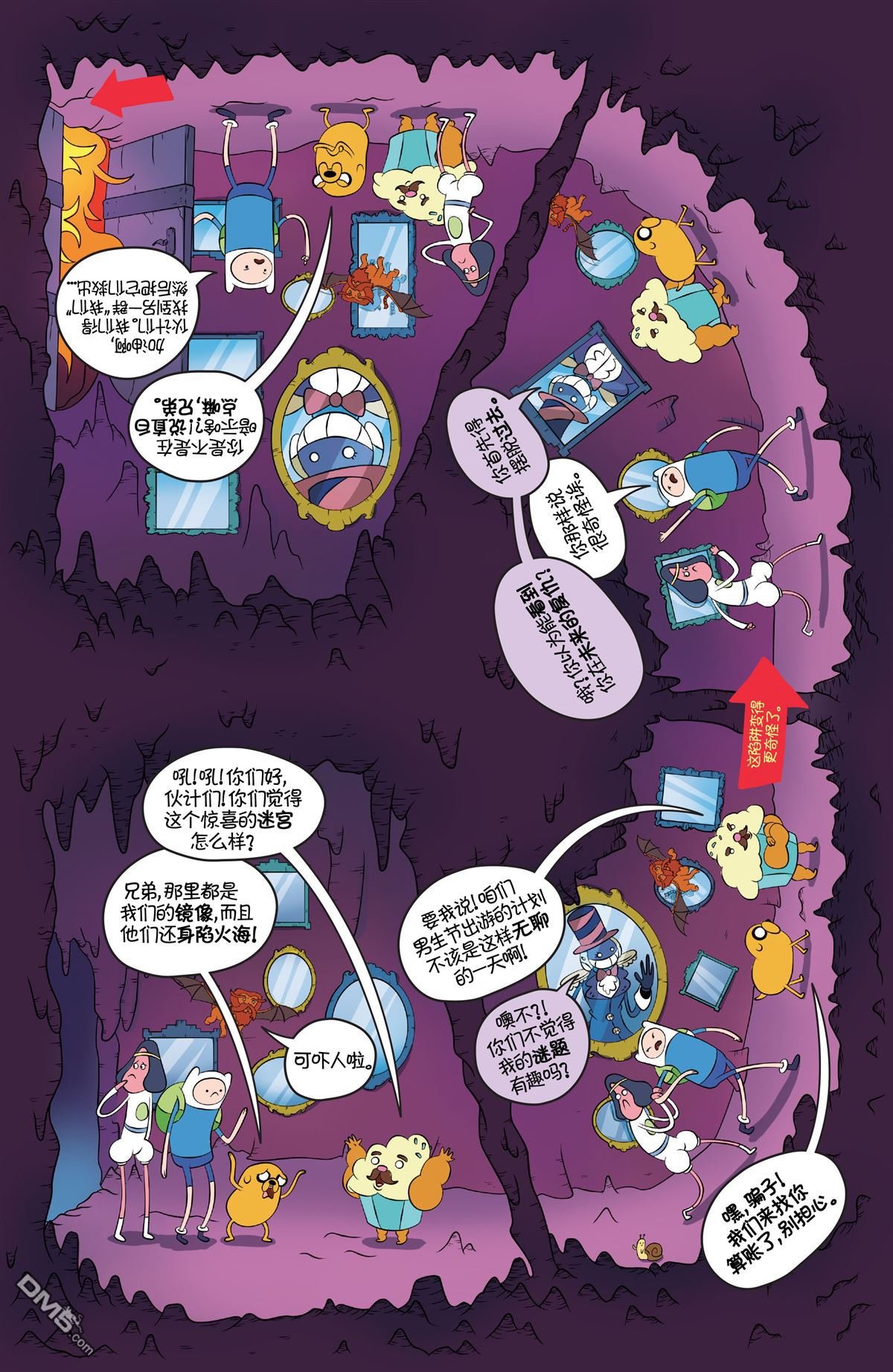 第45话
