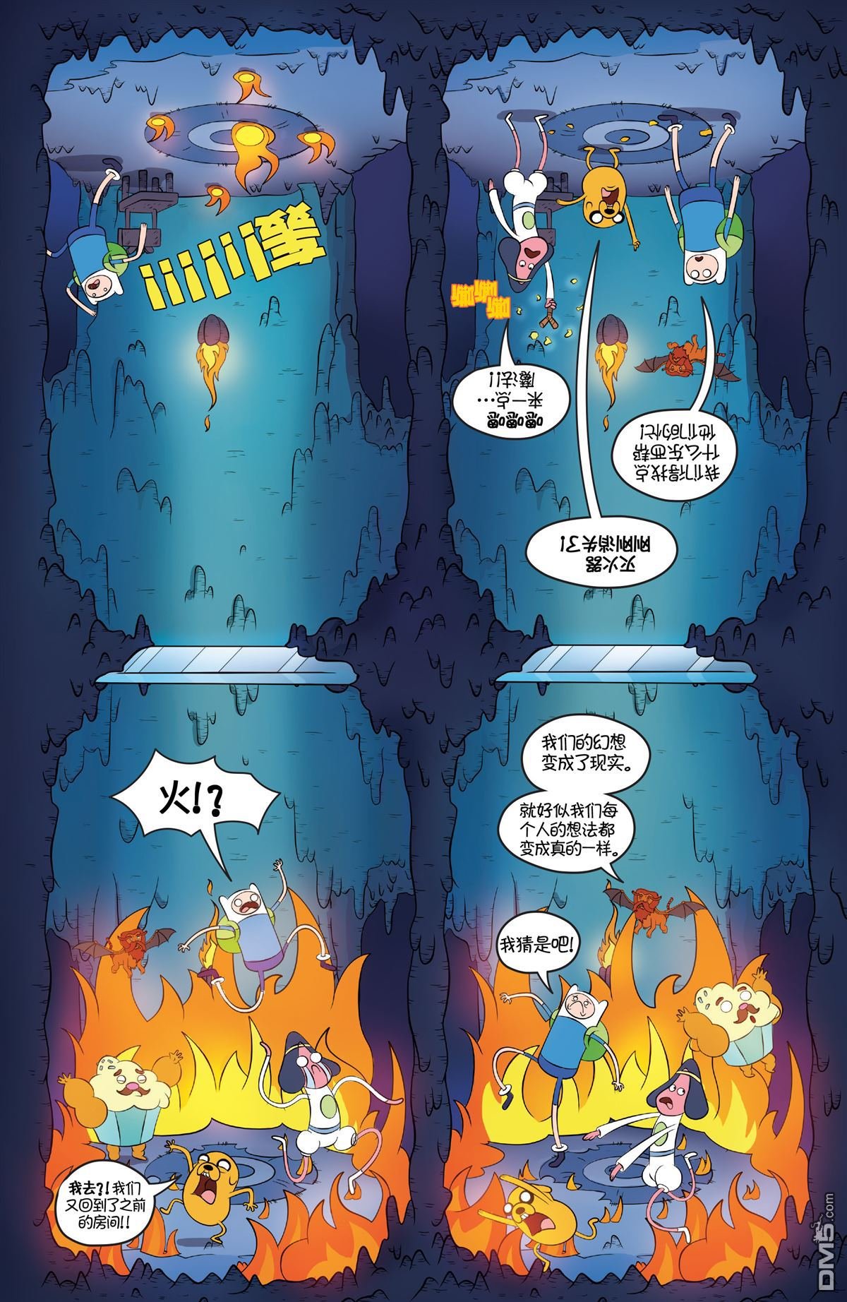 第45话