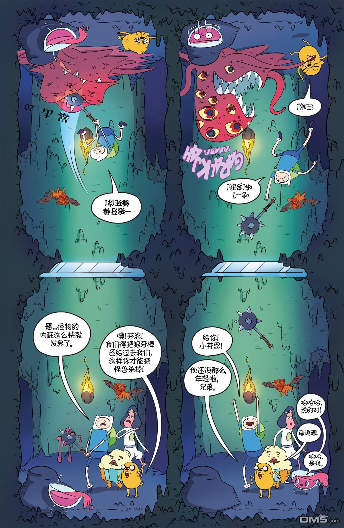 第45话