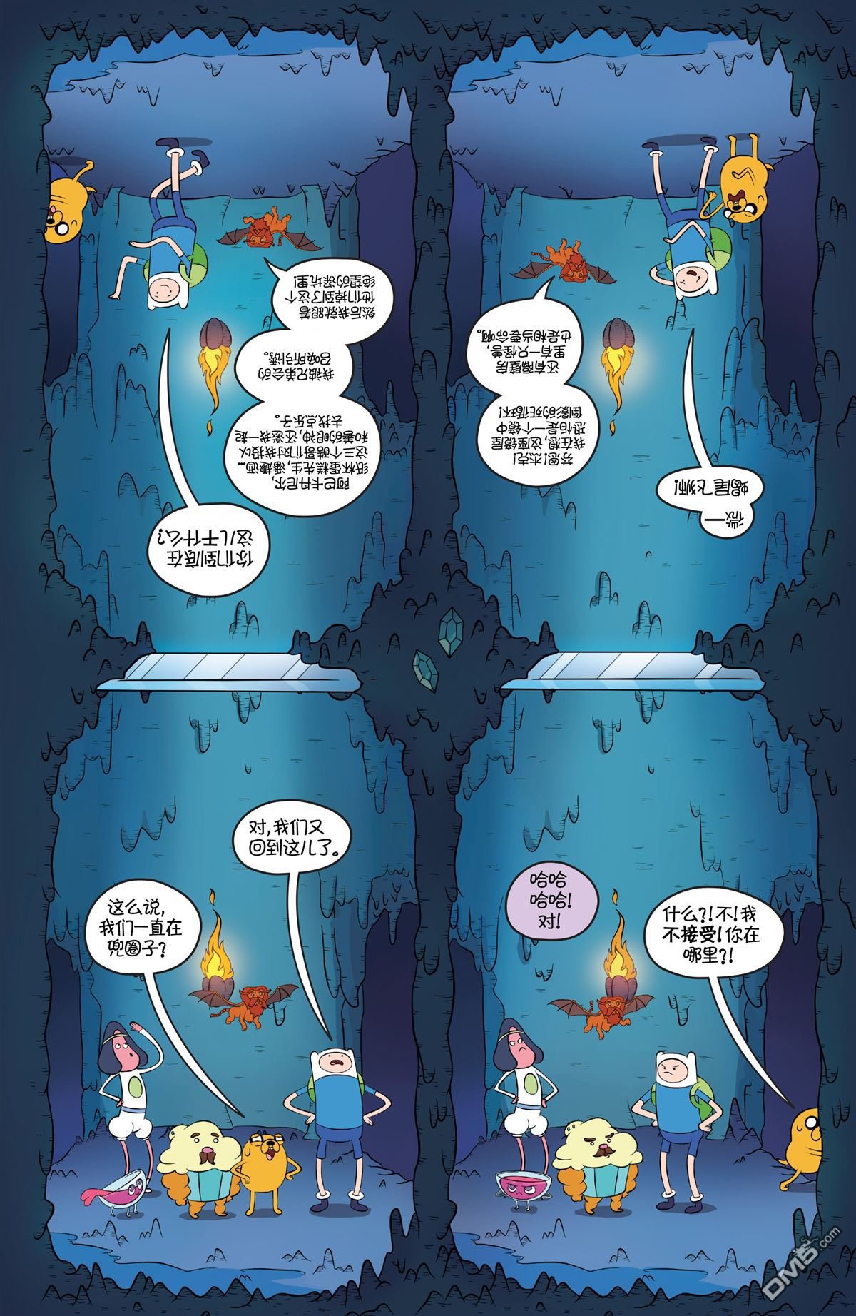 第45话