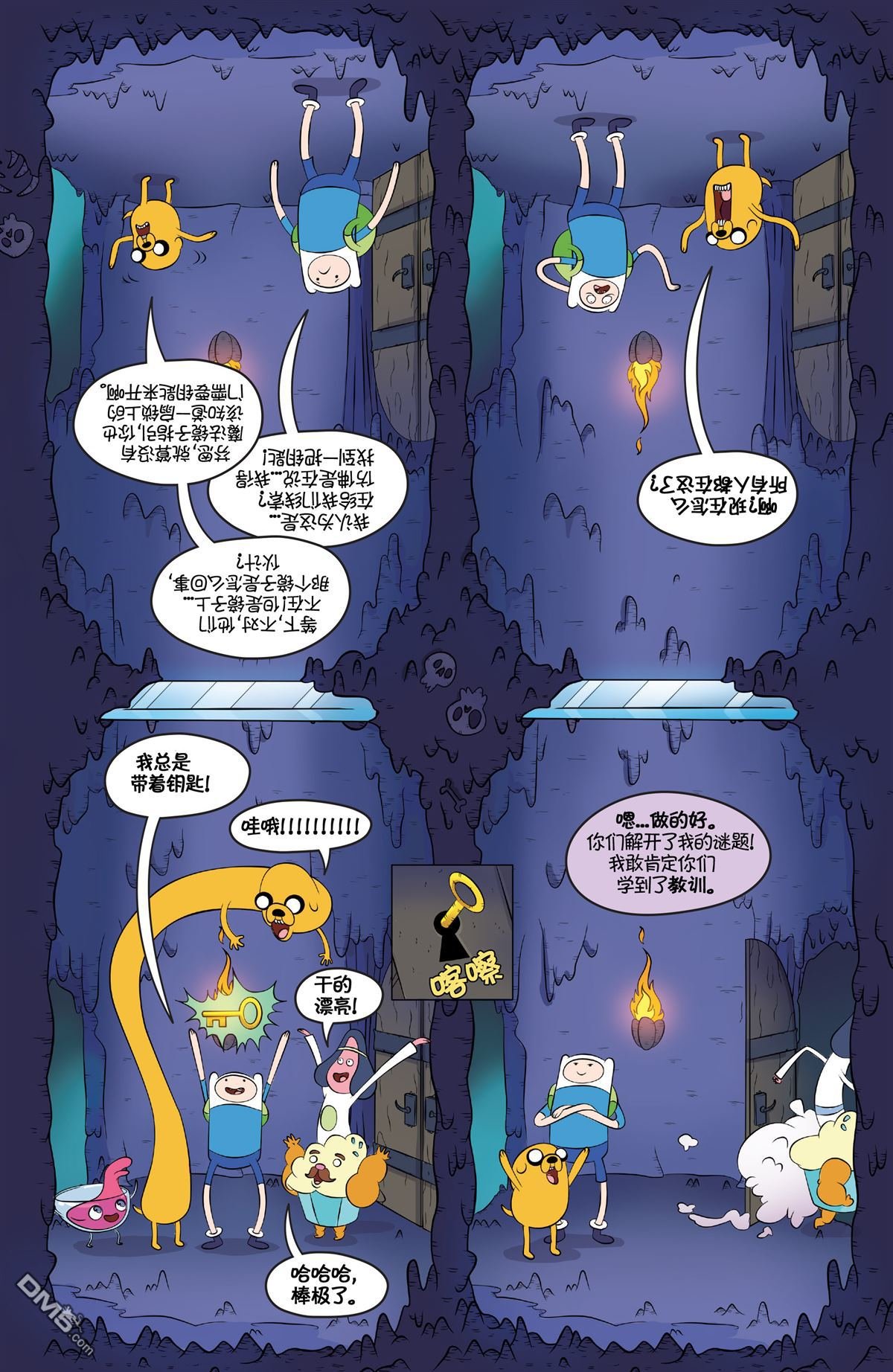 第45话