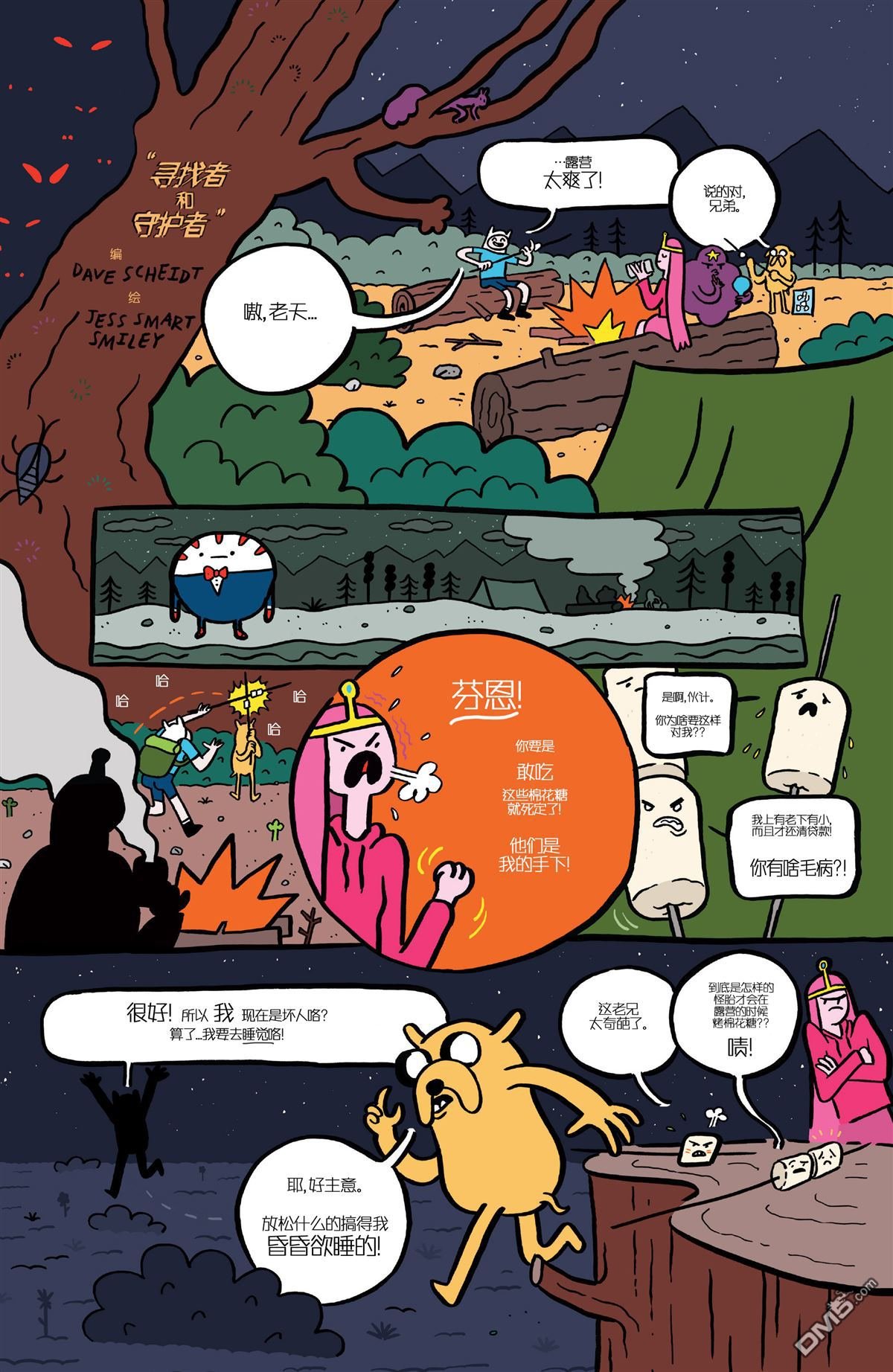 第45话
