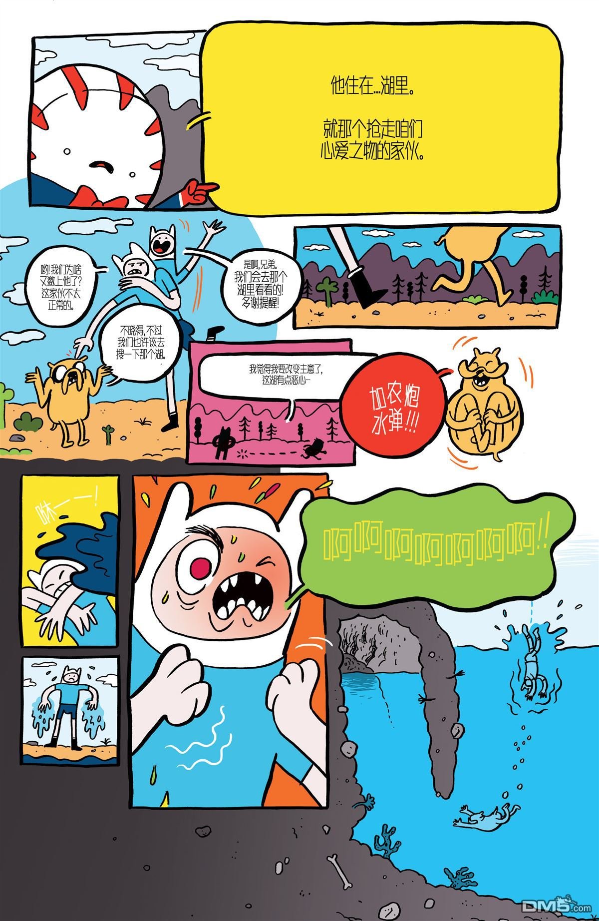 第45话