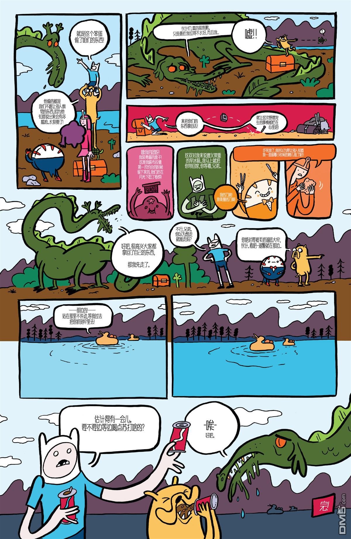 第45话