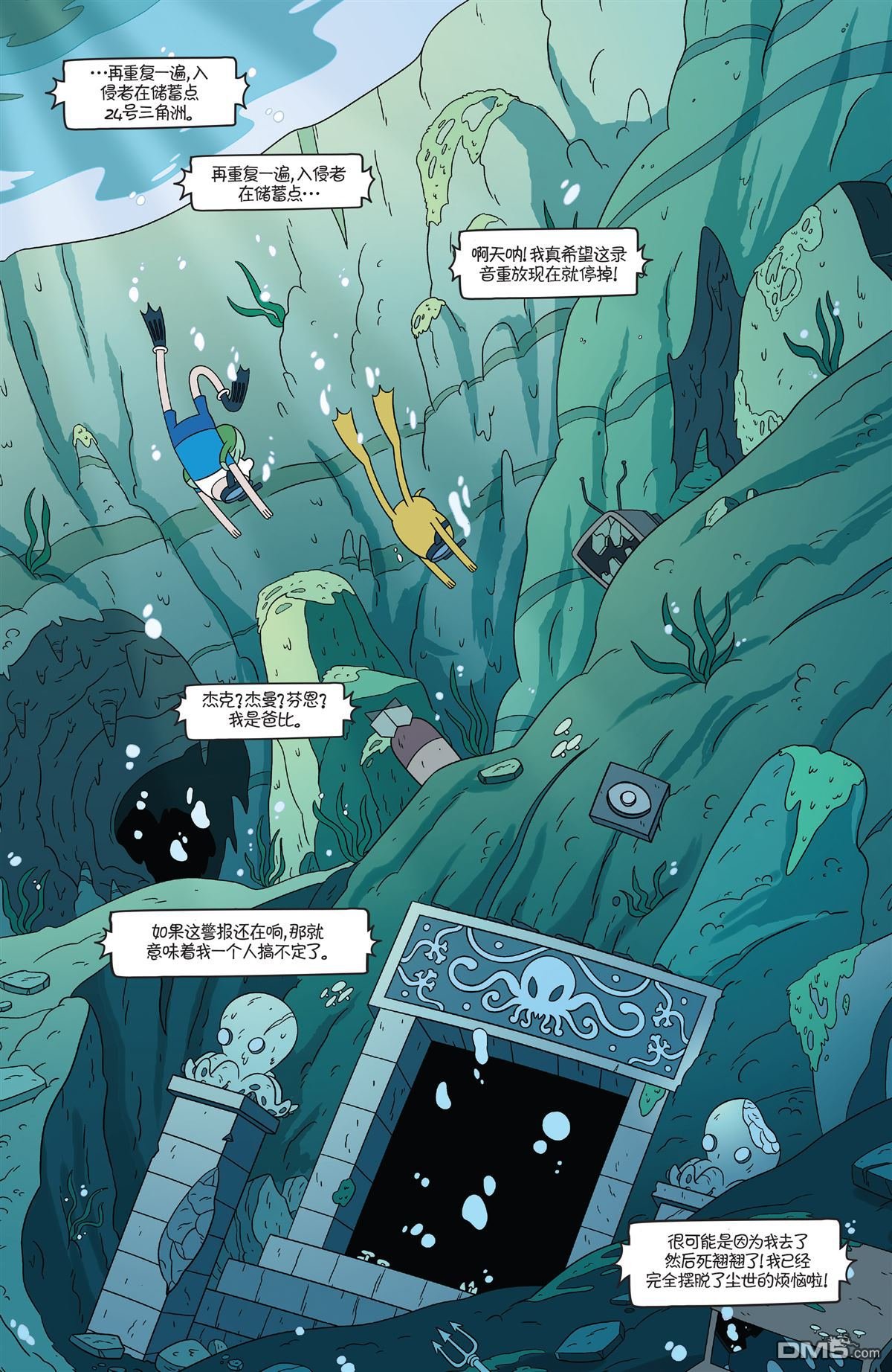 第46话