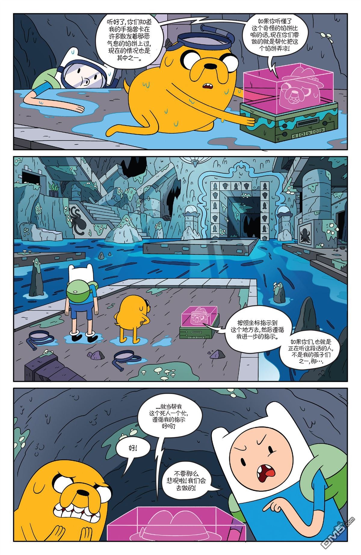 第46话