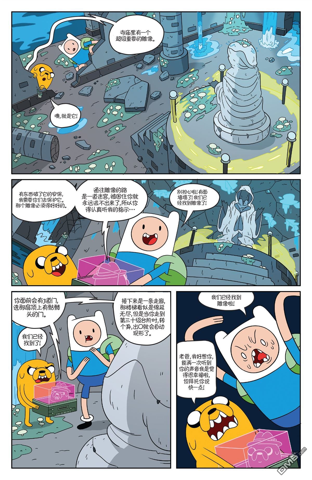 第46话