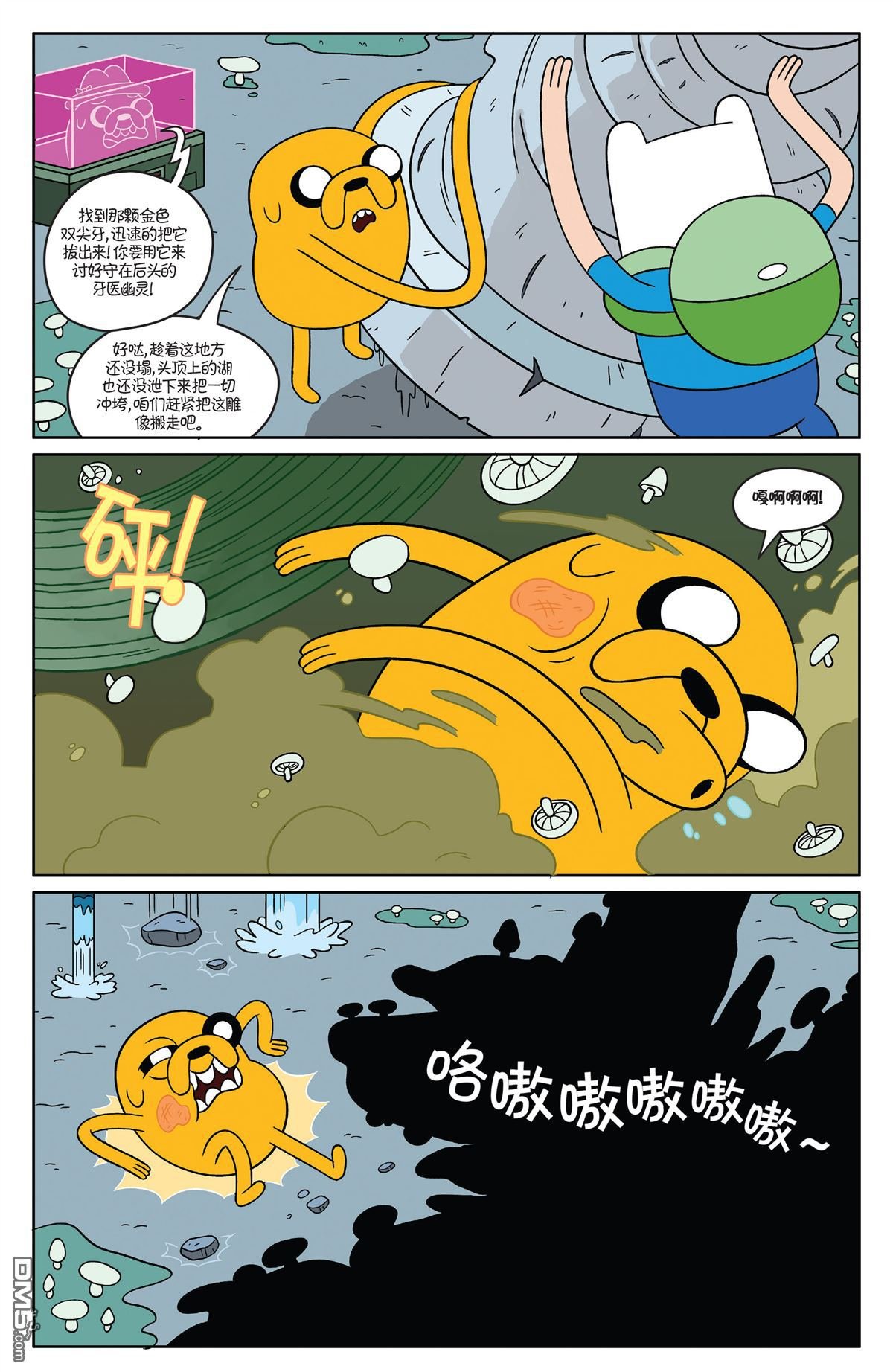 第46话