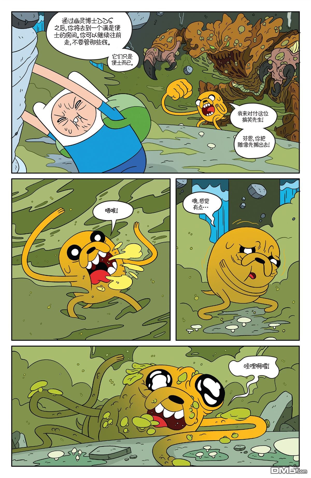 第46话