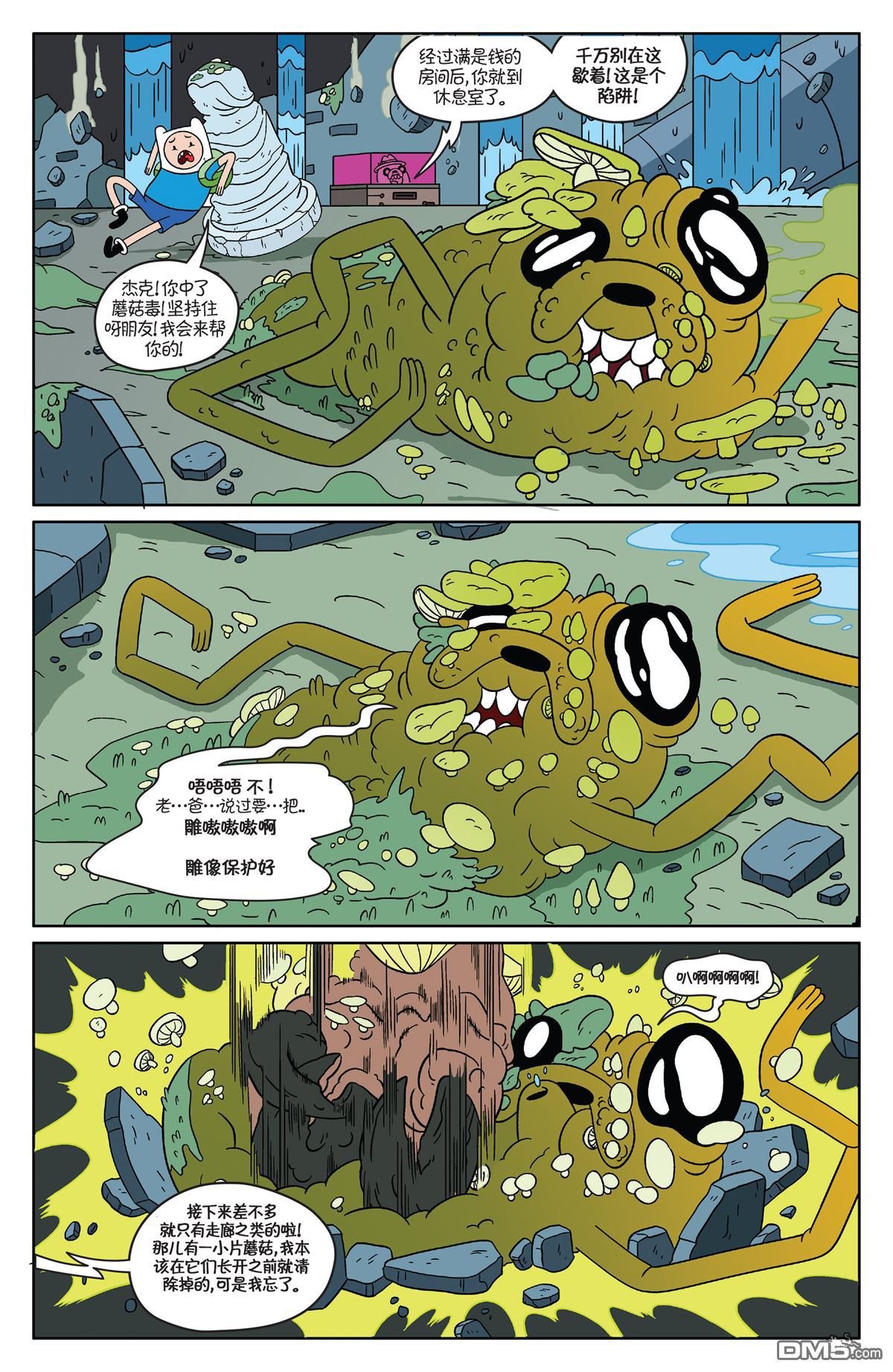 第46话