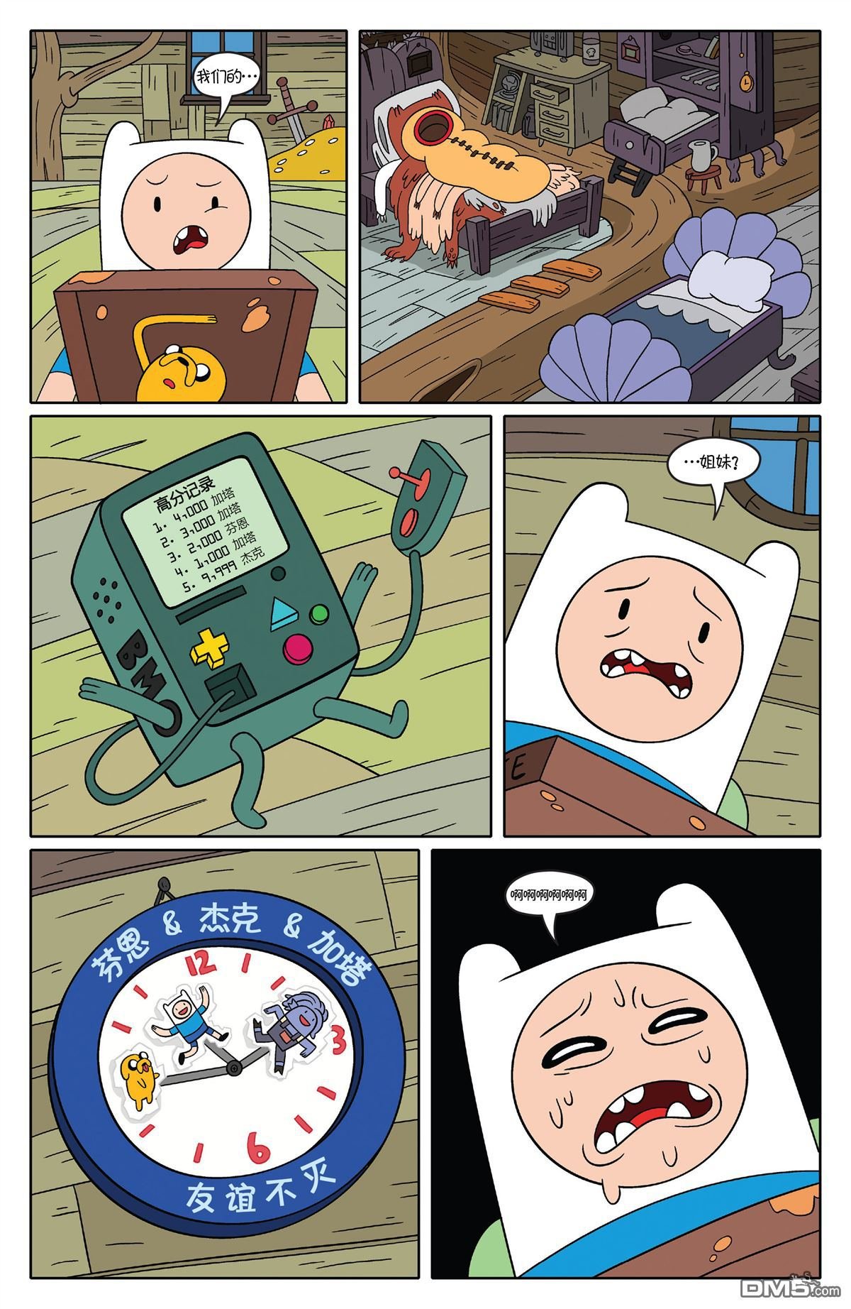 第46话