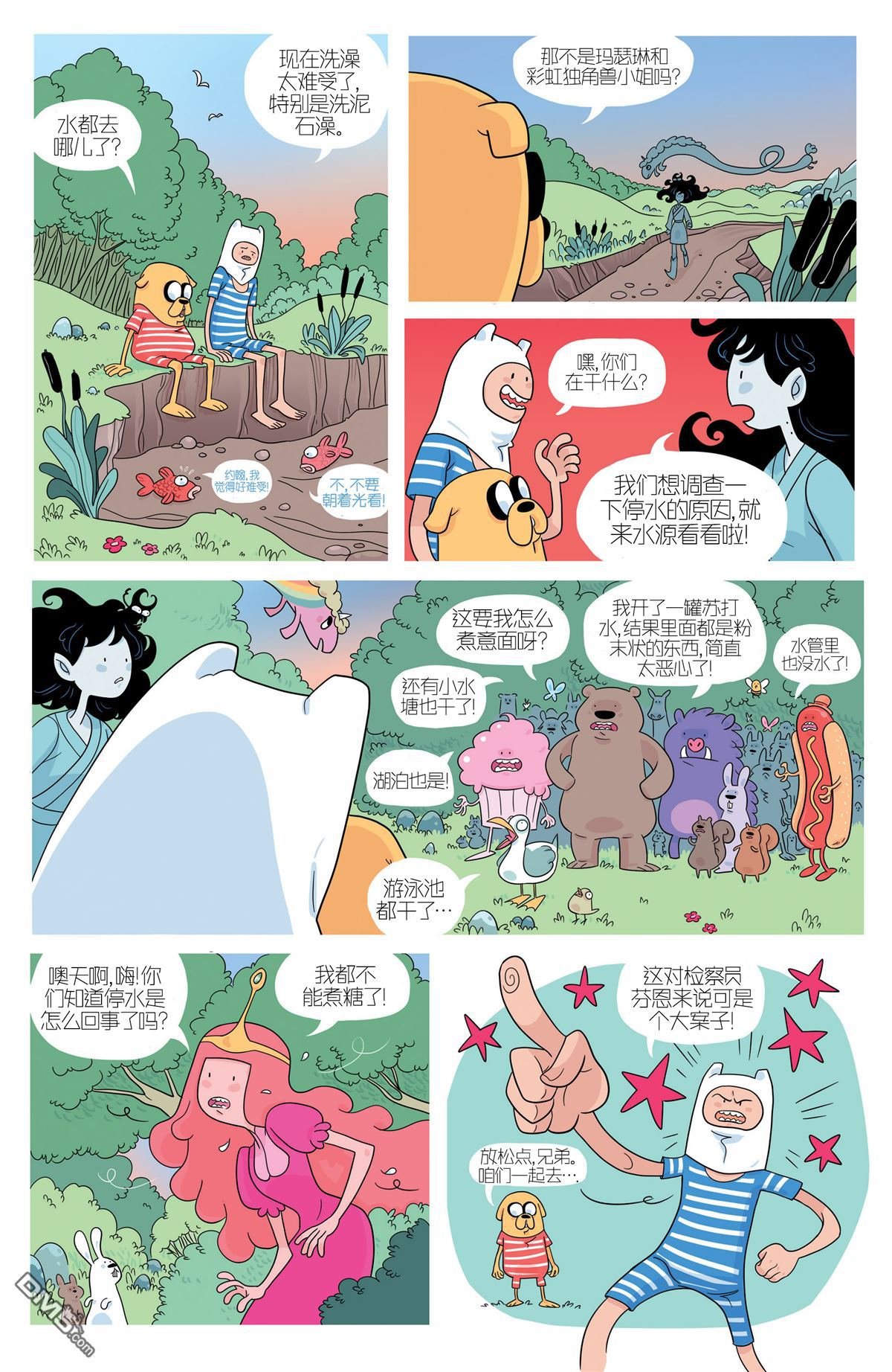 第46话
