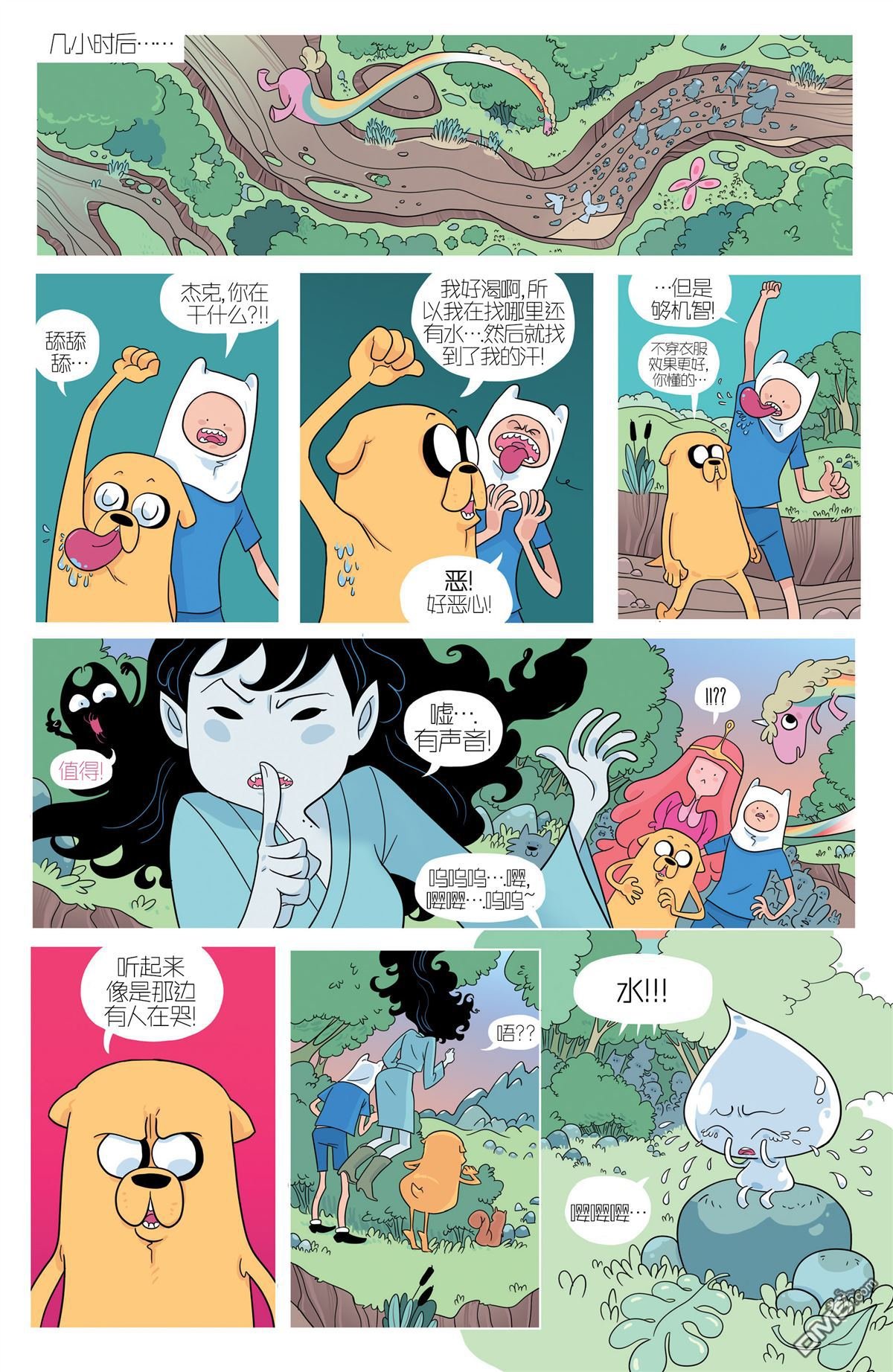 第46话