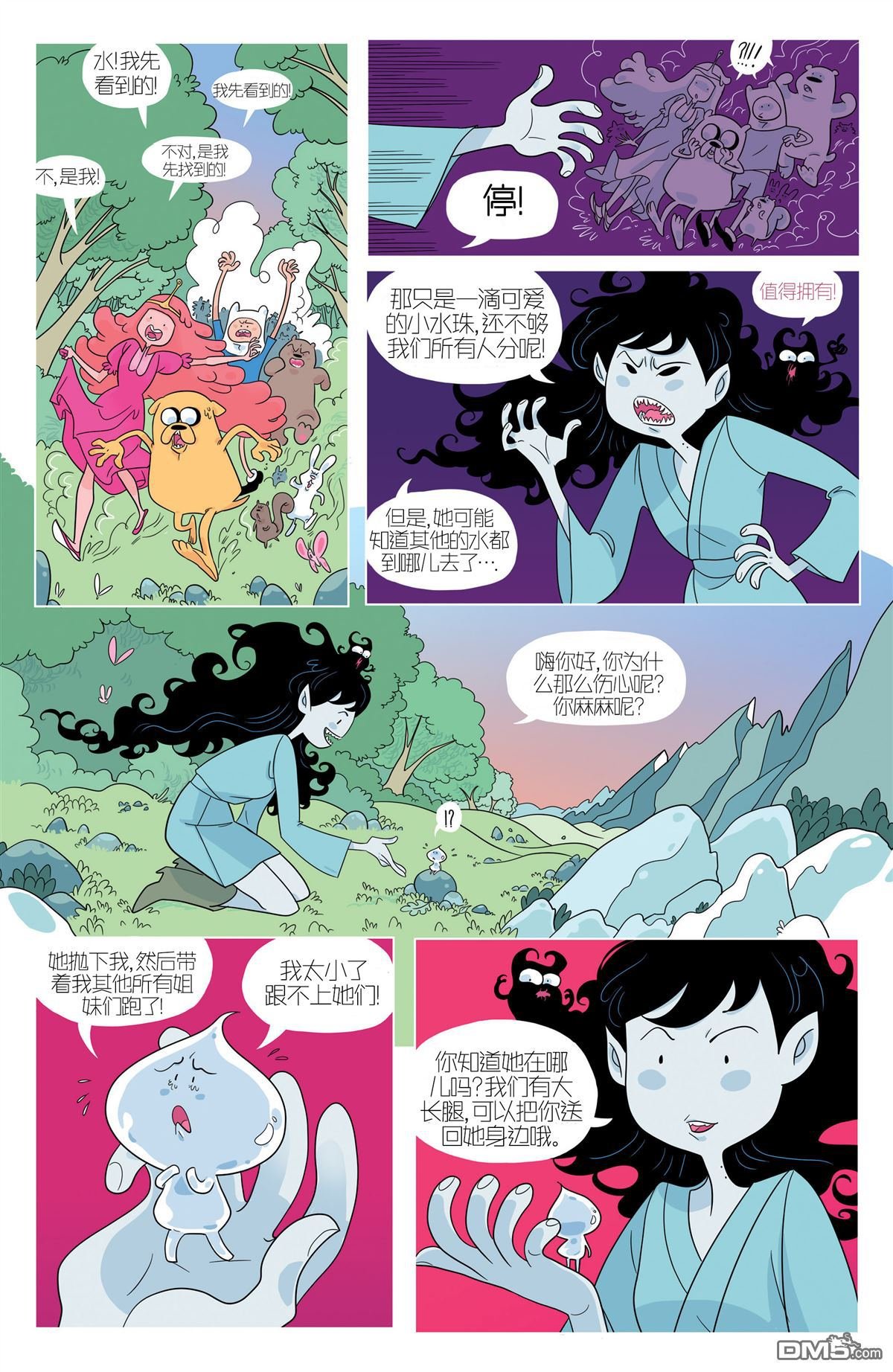 第46话