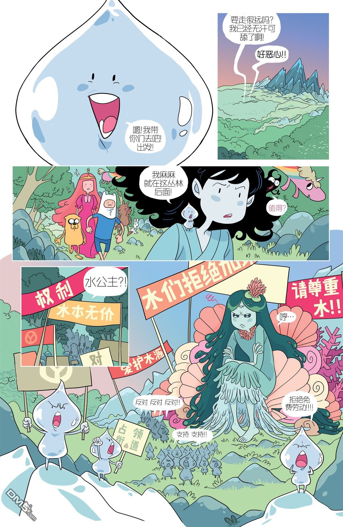 第46话
