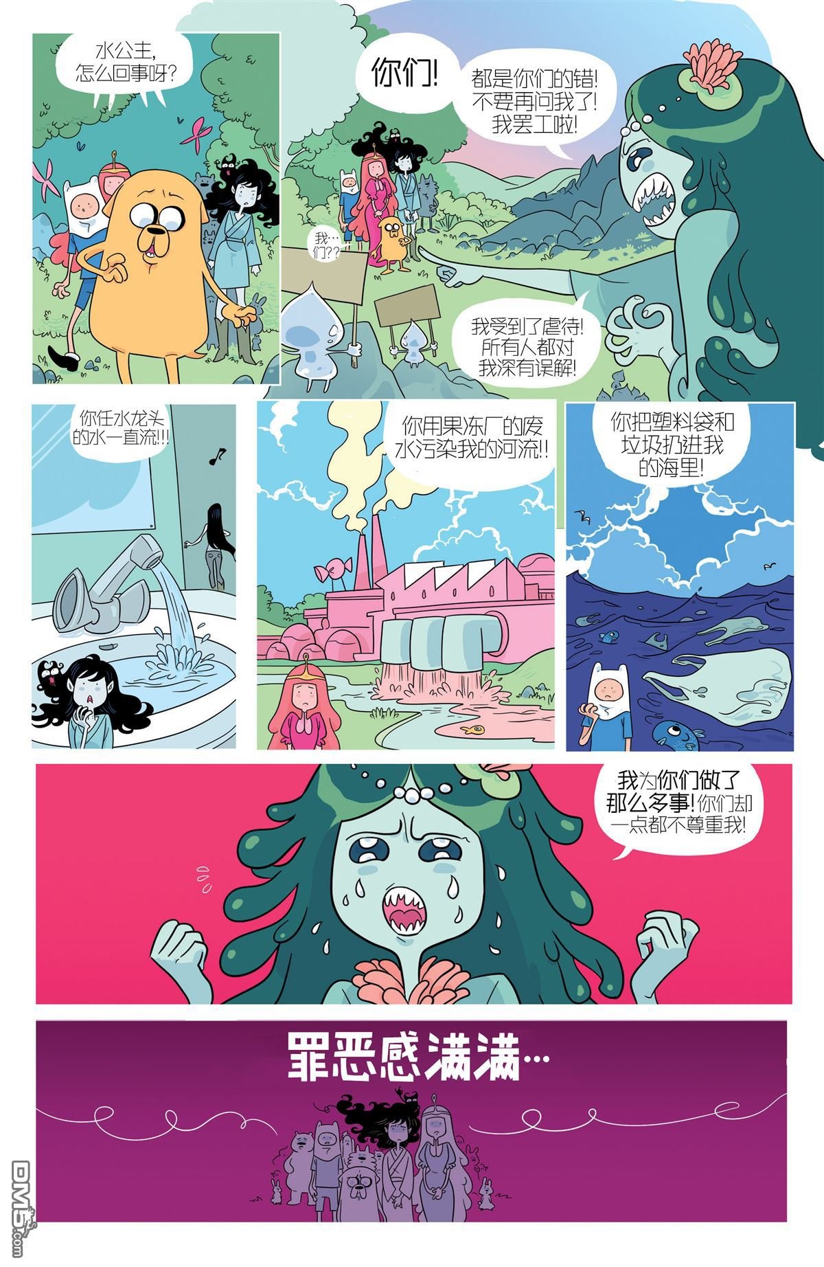 第46话