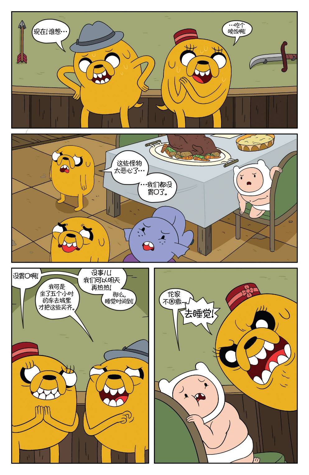 第48卷