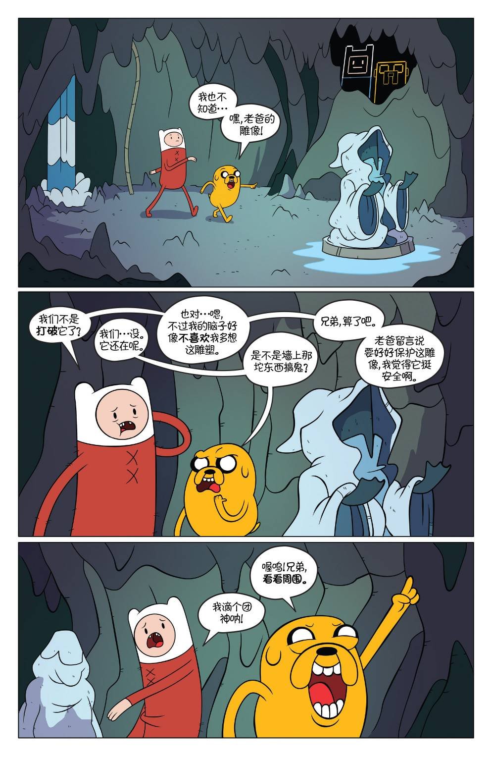 第49卷