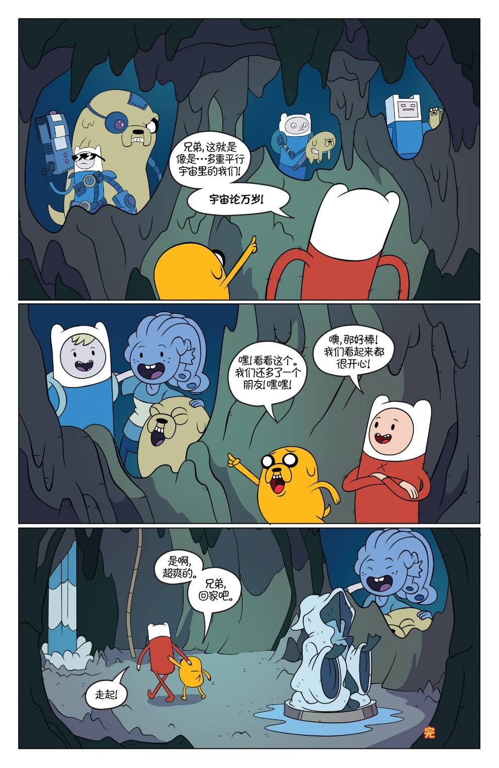 第49卷