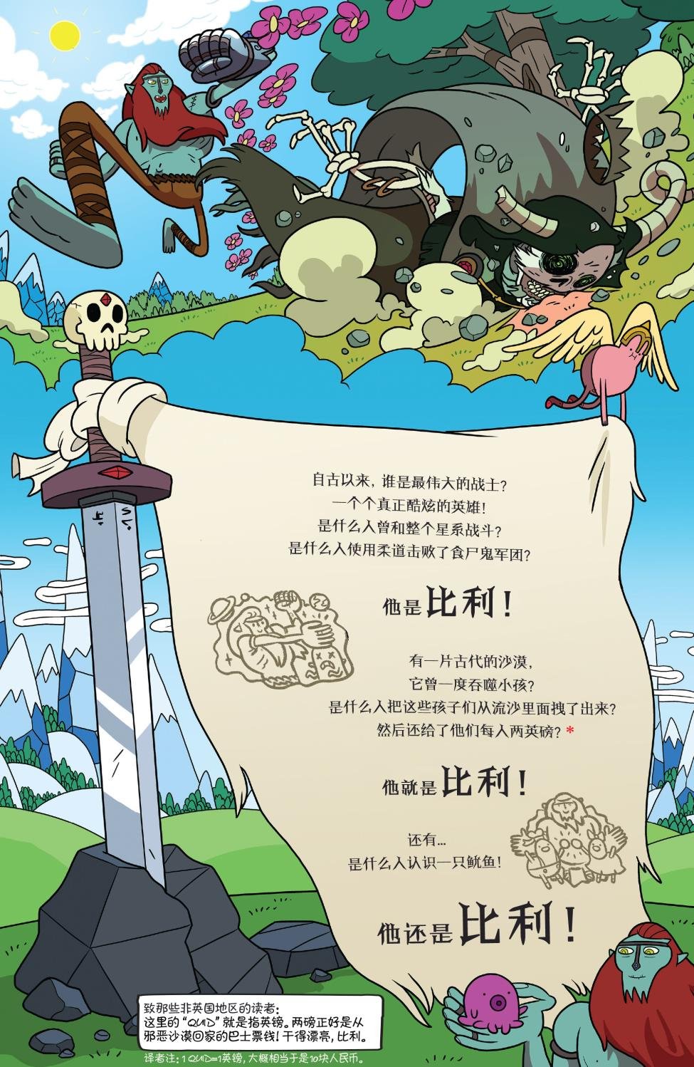 第50卷