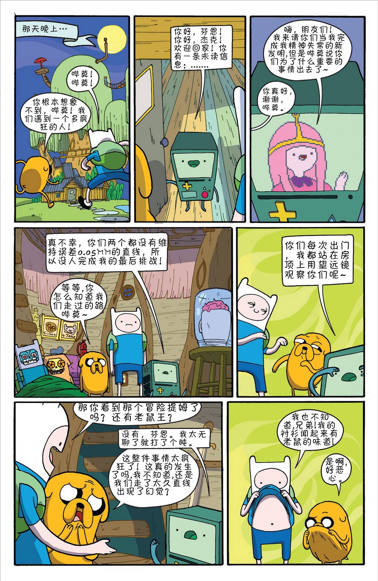第05卷