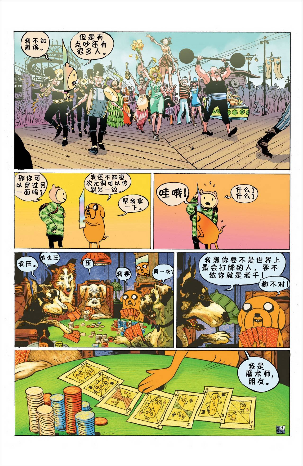 第05卷