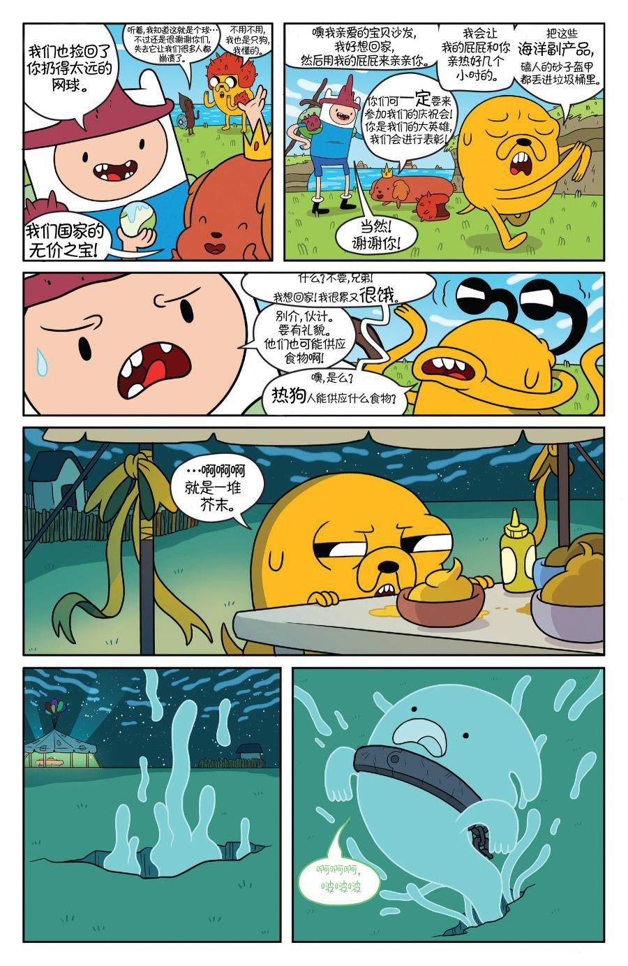 第51卷