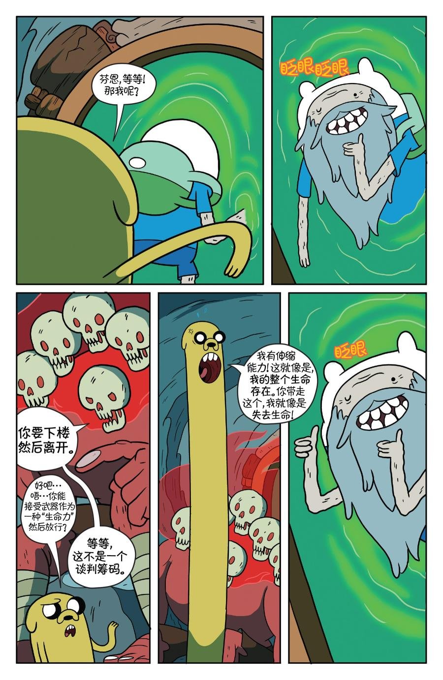第51卷