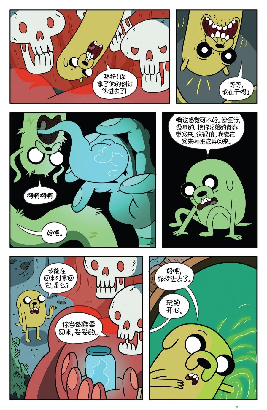 第51卷