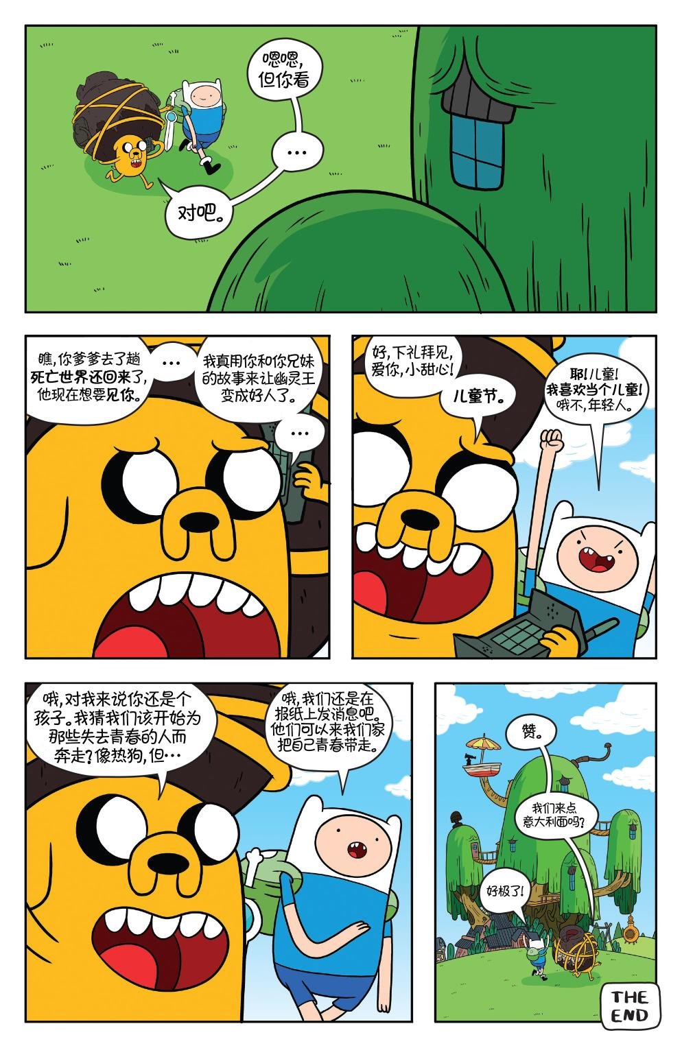 第53卷