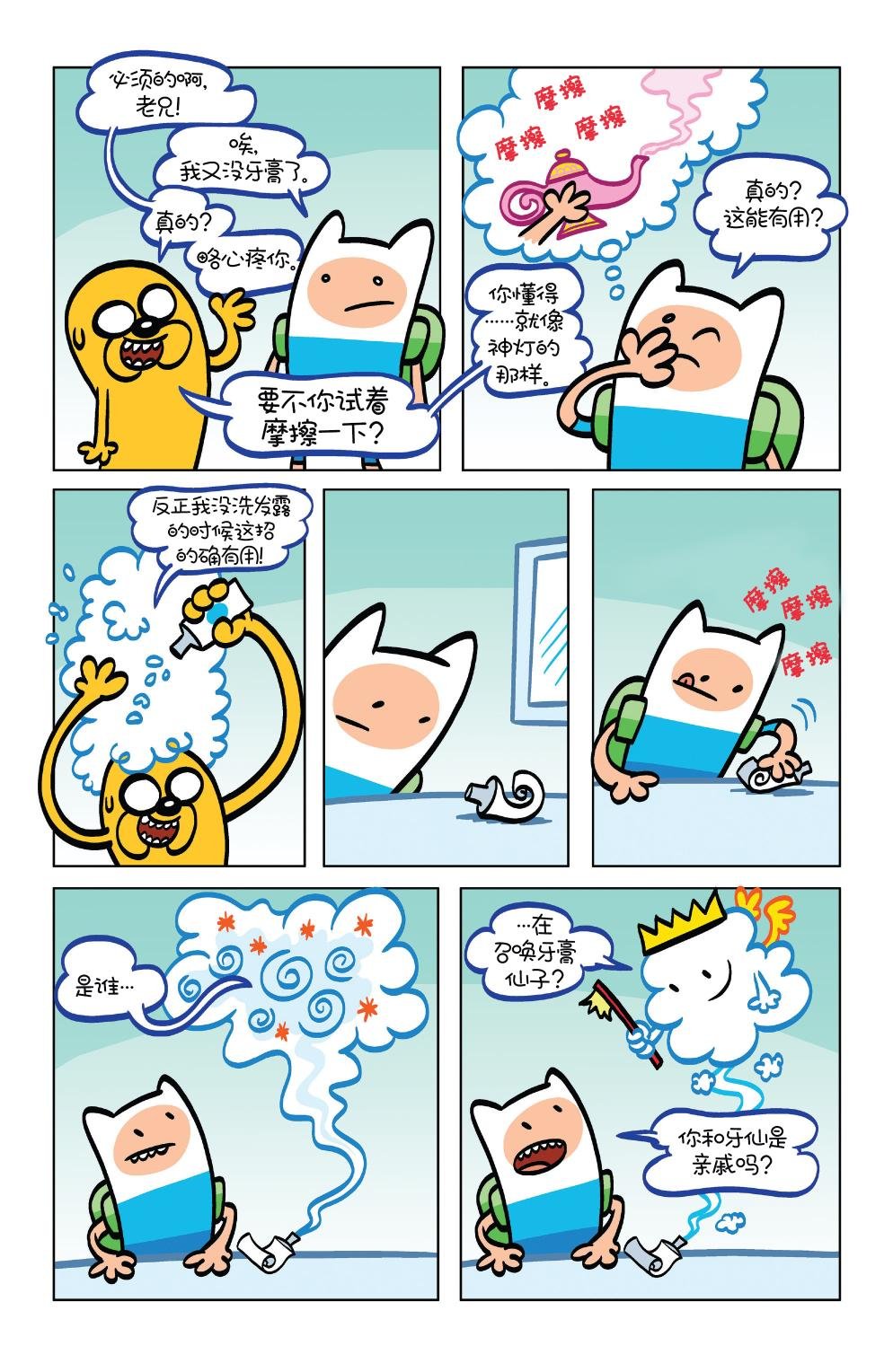短篇话01