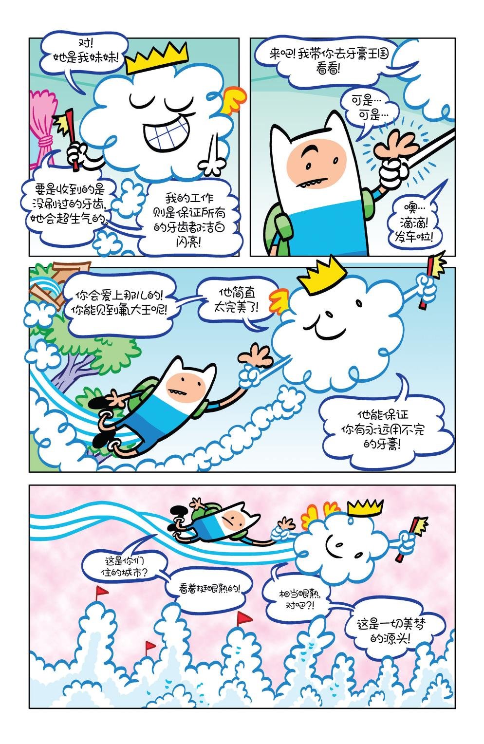 短篇话01